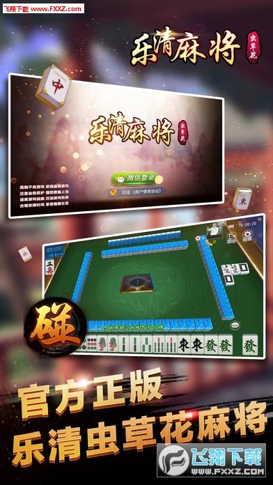 分享决窍“手机麻将通用挂(确实有挂)-知乎