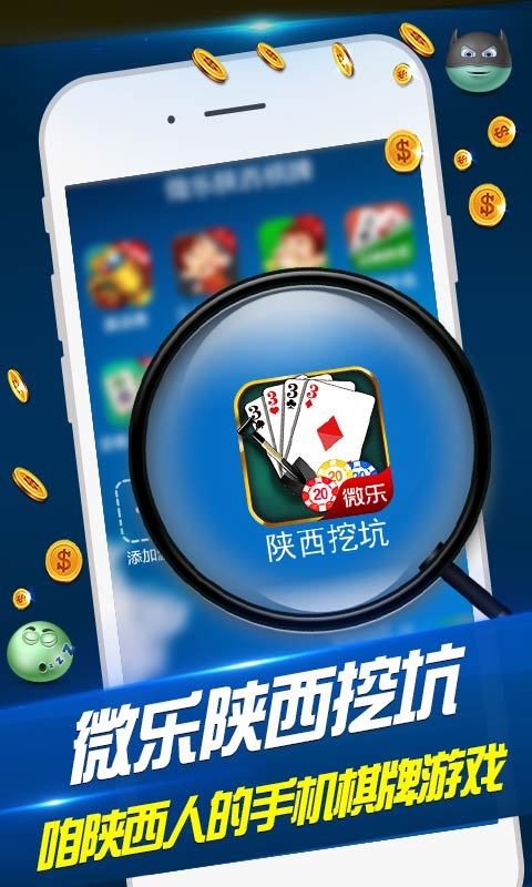必看盘点揭秘!微乐陕西挖坑开挂有用吗-哔哩哔哩 
