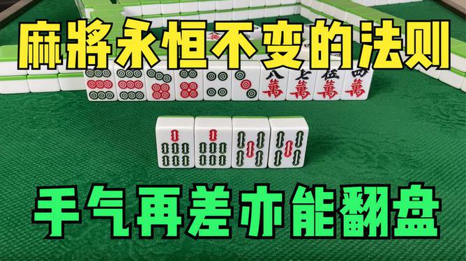 盘点十款！17麻将众娱大菠萝确实真的有挂(手气一直很差)