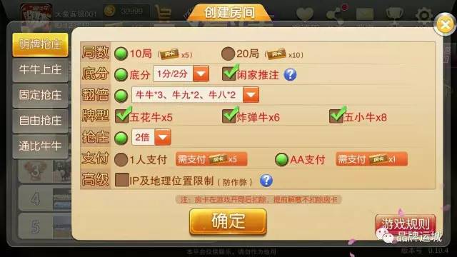 分享玩家攻略！小程序斗牛骗局大揭秘(助攻神器怎么才会赢)