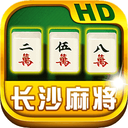 必备攻略！吉祥麻将辅牌器哪里搞(软挂神器)