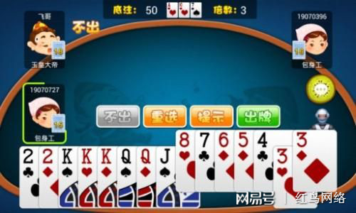 「热点资讯」898棋牌怎么开挂”-太坑了原来有挂
