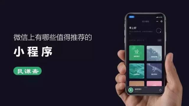 玩家必备教程微信小程序那里可以买挂”(原来真的有挂)-知乎 