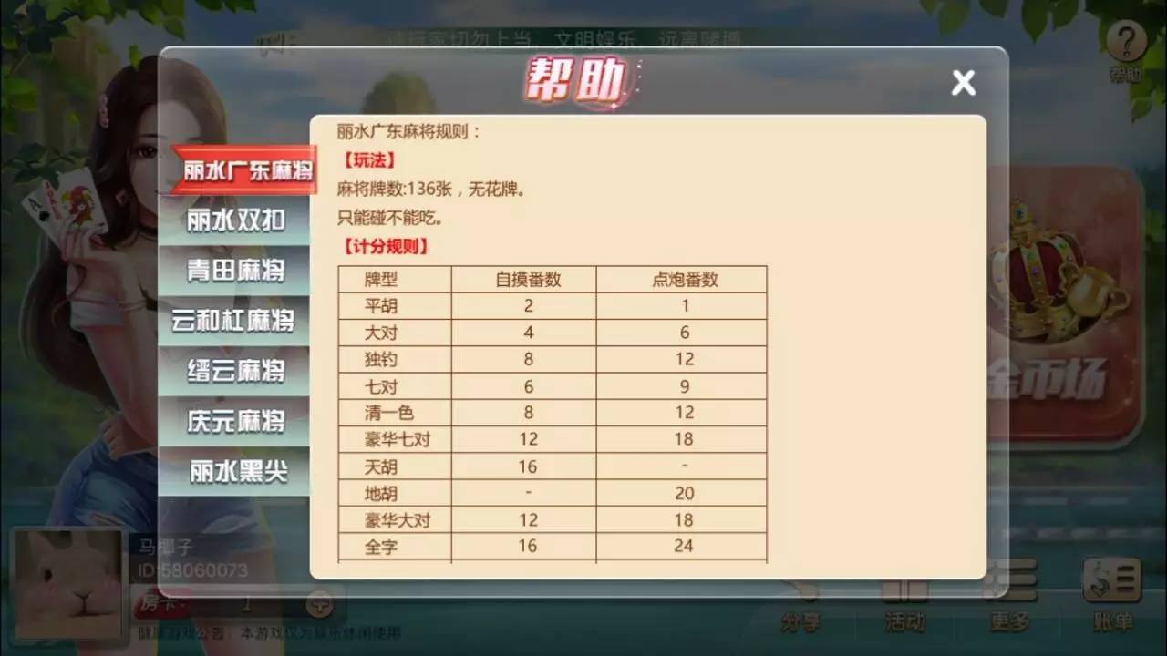 必备教程！丽水茶苑有万能挂吗(怎么提高赢牌率)