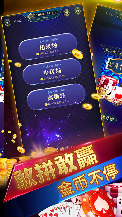 玩家必备十款！微信斗牛辅助器大全(专用神器下载)