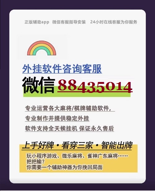 优选推荐“小程序微乐麻将开挂视频!其实确实有挂