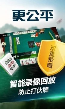 安装程序教程！江西微乐麻将有猫腻吗(为什么老输)