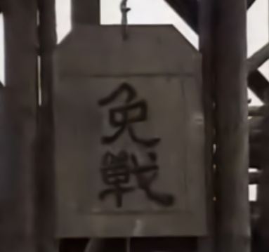 必备教程！同城字牌确实有挂的(其实真的有挂)