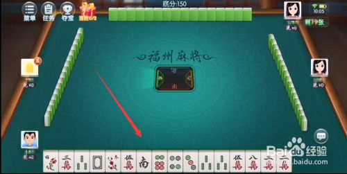 胜率设置方法！福州开心麻将提高胜率(软件只赢不输)