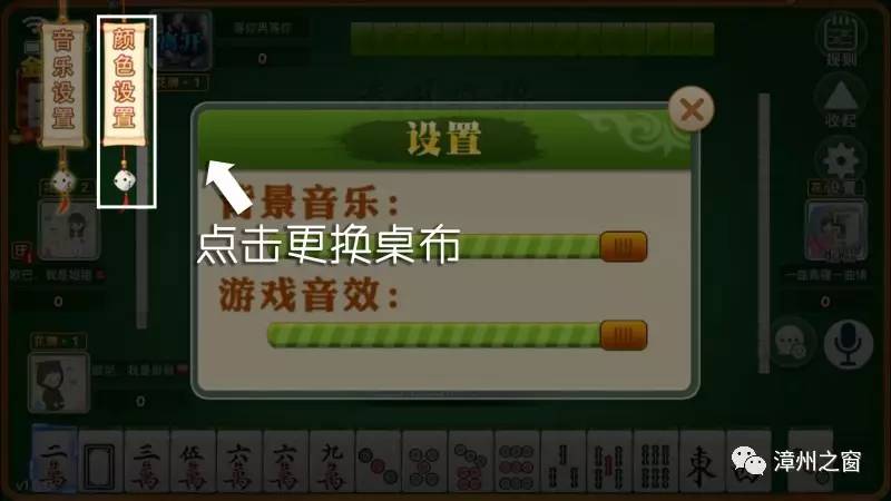 胜率设置方法！福州开心麻将提高胜率(软件只赢不输)