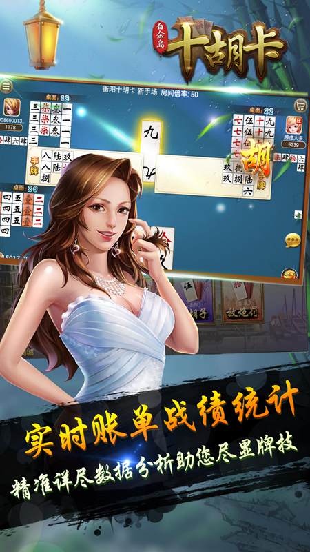 黑料！微信白金岛十胡卡辅助工具(怎样才能有好牌)