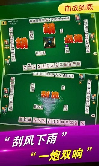新教你‘‘微乐沈阳麻将如何赢!其实确实有挂的