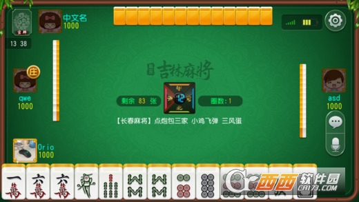 教程辅助“互娱曲靖麻将有没有开挂软件-哔哩哔哩 