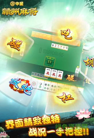 分享玩家攻略！中至赣州麻将能作假吗(真的确实是有挂)