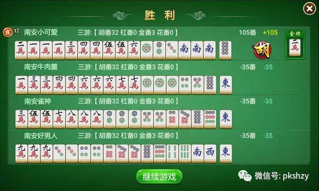 安装程序教程！八闽十三水怎么拿好牌(提高胜率技巧)
