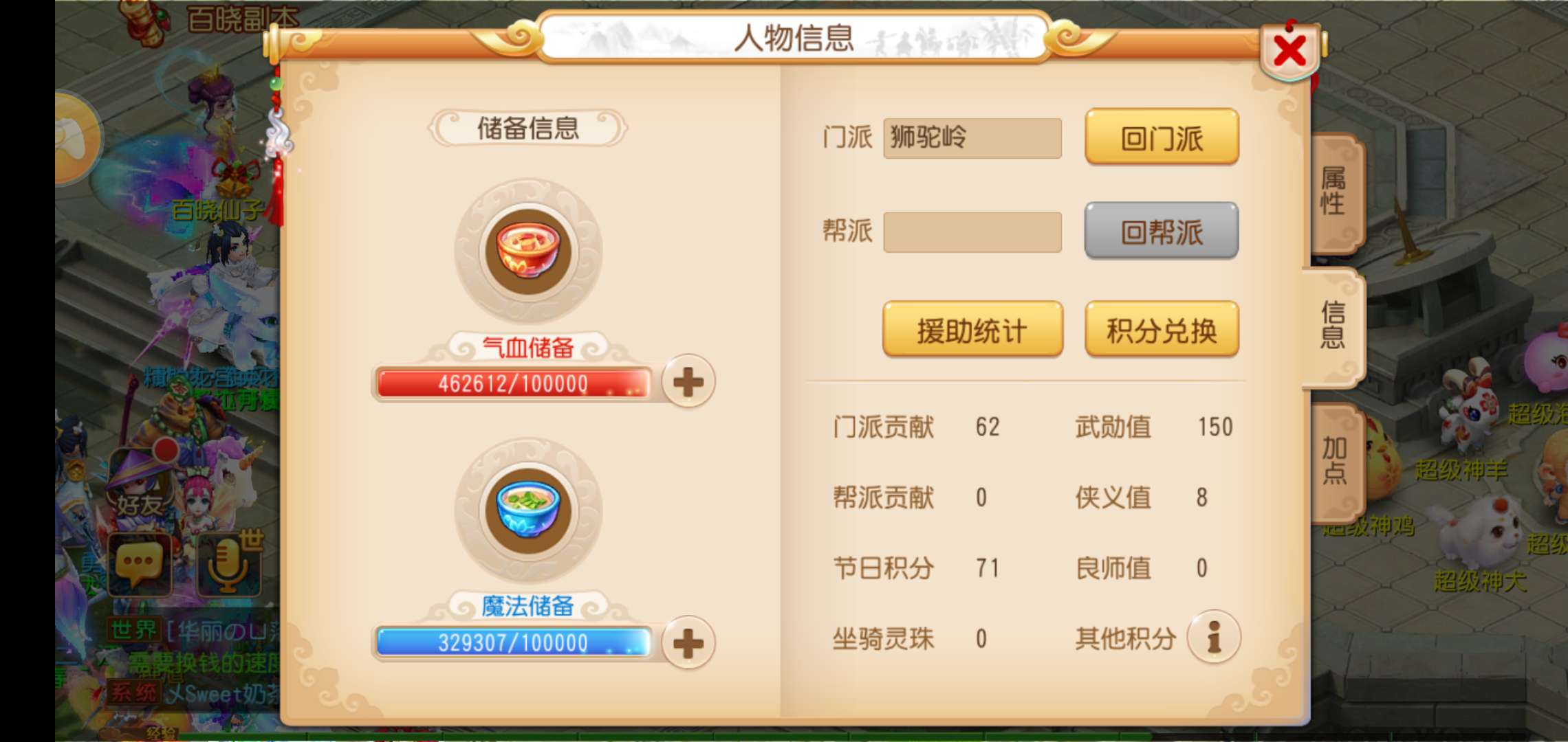 玩家必备攻略！钱柜手游有挂么确实真的有挂(怎么才能调胜率)