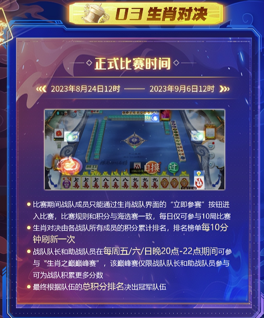 玩家热议“相约麻将可以开挂吗”拿好牌调胜率 
