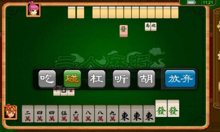 给玩家盘点十款！海商麻将确实有挂的(怎么打容易赢)