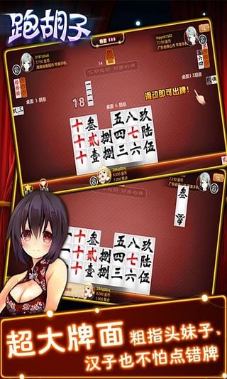 必看盘点揭秘!皮皮跑胡子透视辅助软件!其实确实有挂