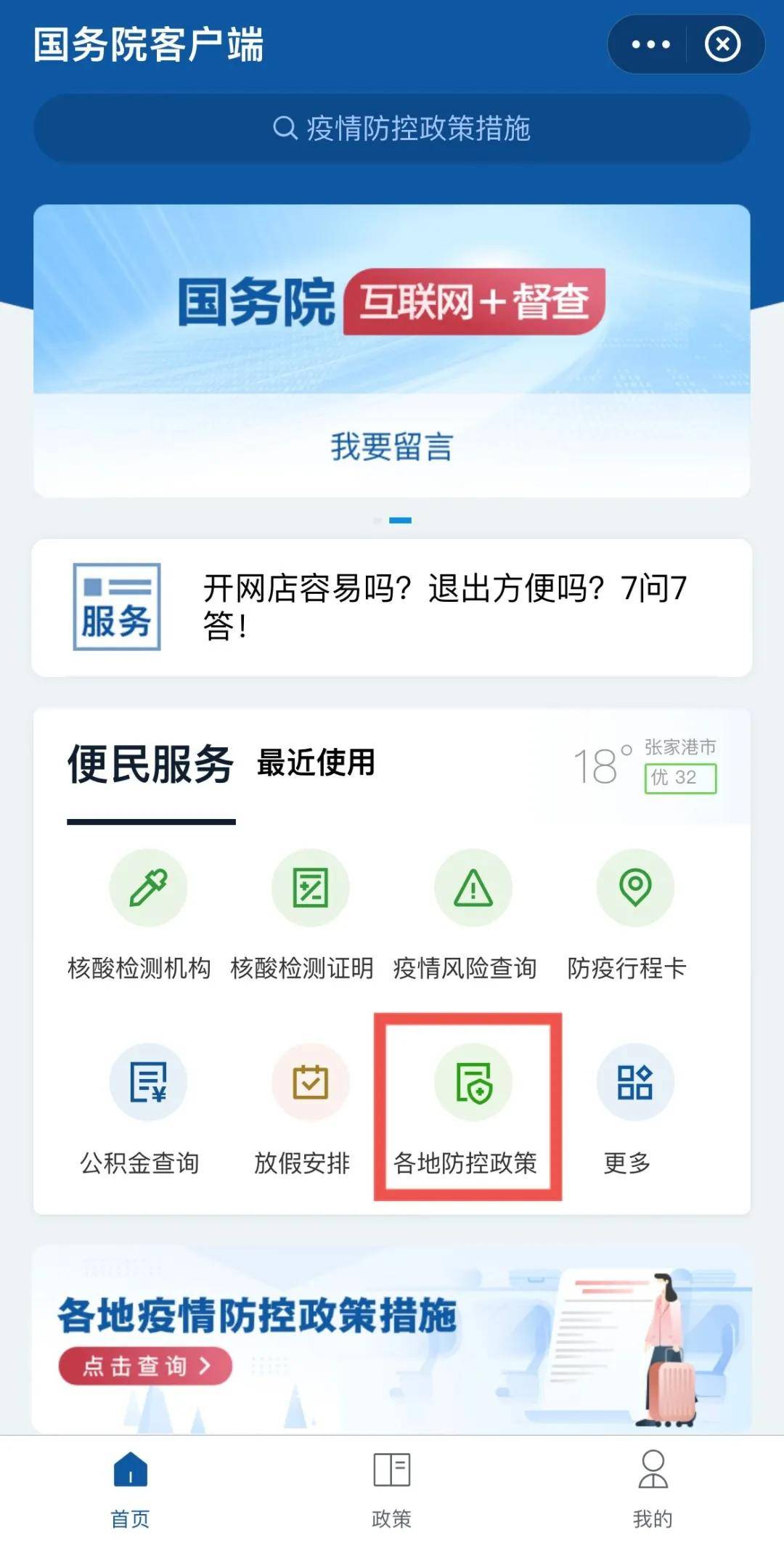 5分钟教会你“微信小程序雀神广东麻将挂-哔哩哔哩 