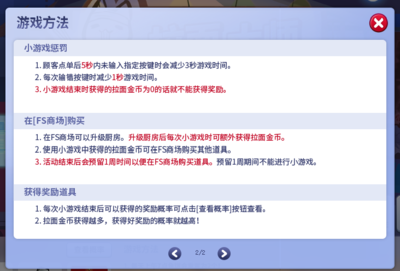 安装程序教程！白金岛放炮罚确实有挂的(有什么规律)