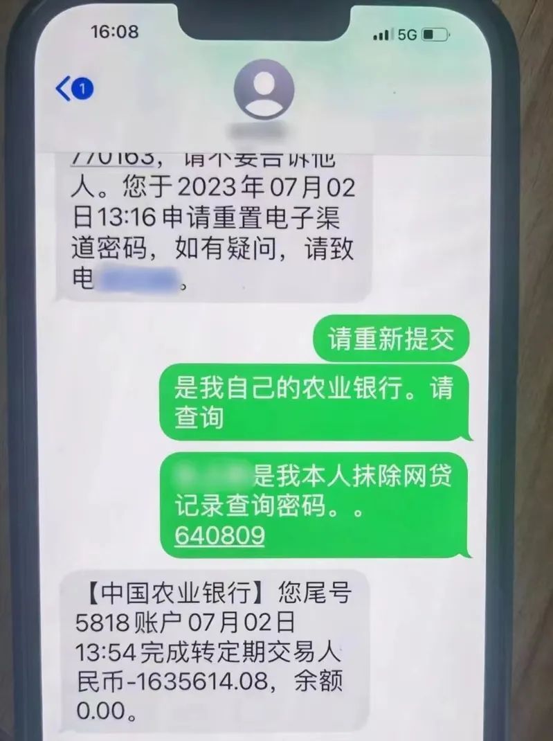推荐十款！微信拼三张辅助器(是不是有猫腻)