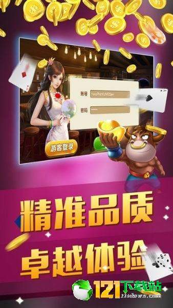 厉害了!微乐游戏开挂是真的吗-哔哩哔哩 