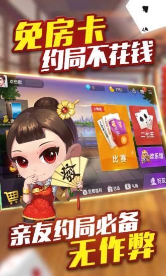 厉害了!微乐游戏开挂是真的吗-哔哩哔哩 