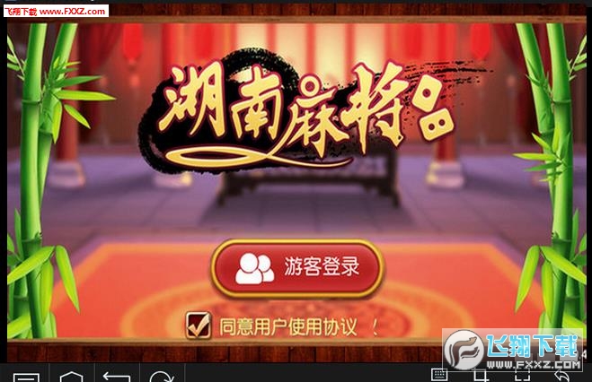 火爆全网!广东闲来麻将有挂视频!其实确实有挂