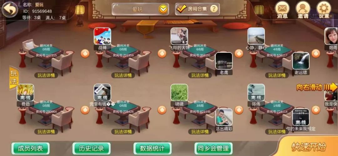 分享玩家攻略！中至赣州麻将确实有挂的(怎么才可以赢)