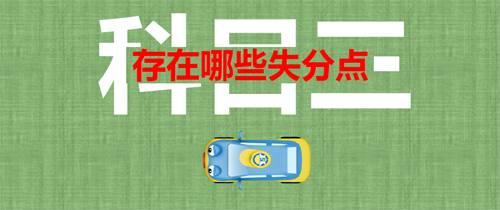 3分钟教你科普“心悦辽宁麻将开挂安卓版!其实确实有挂的