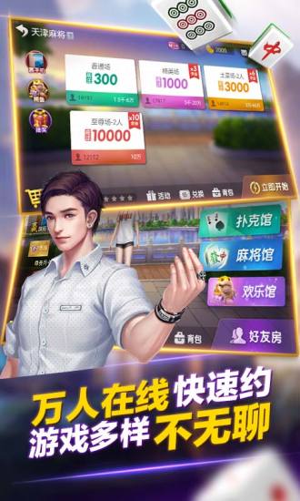 黑料！小程序微乐捉鸡麻将为什么一直输(怎样增加胜率)