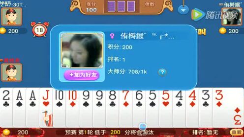 普及一下“吉祥棋牌有挂吗可以开挂吗！”开挂教学
