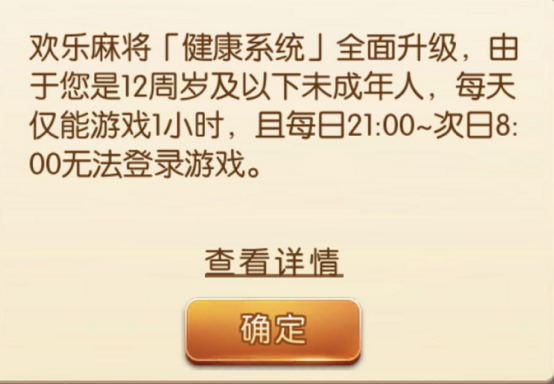 终于懂了！欢乐途游麻将是不是有猫腻(怎么让系统给自己好牌)