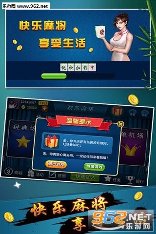 玩家必备！佳运游戏麻将其实是有挂的(确实真的有挂)