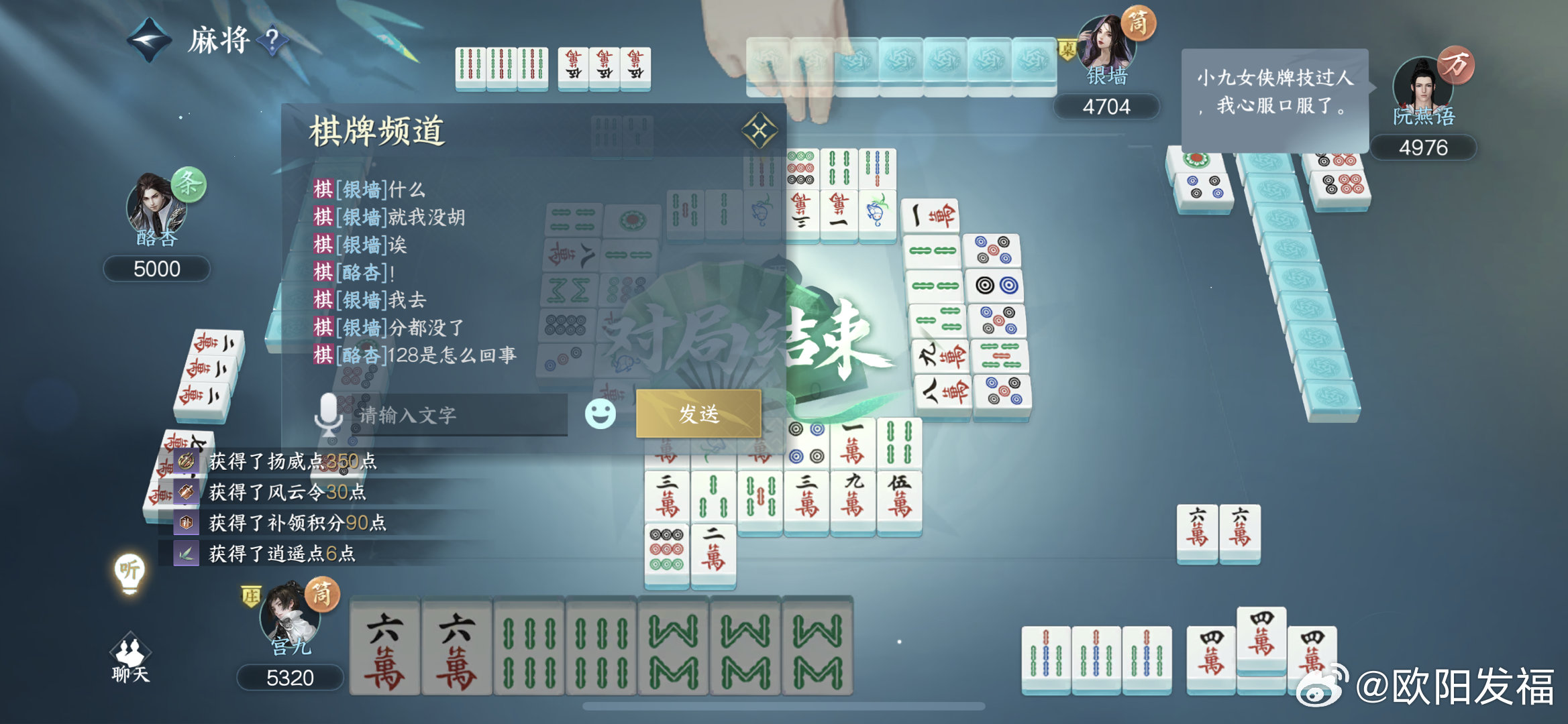 终于懂了！青橙竞技麻将确实有挂的(怎么打系统才能给好牌)