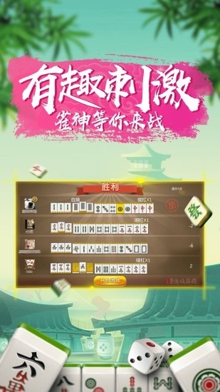 优选推荐“南昌微乐麻将可以开挂吗!其实确实有挂的