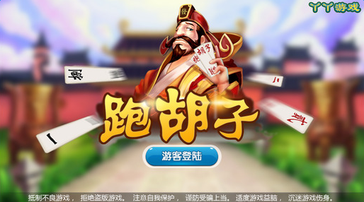  教程分享“风风跑胡子有挂吗确实有挂”(确实是有挂)