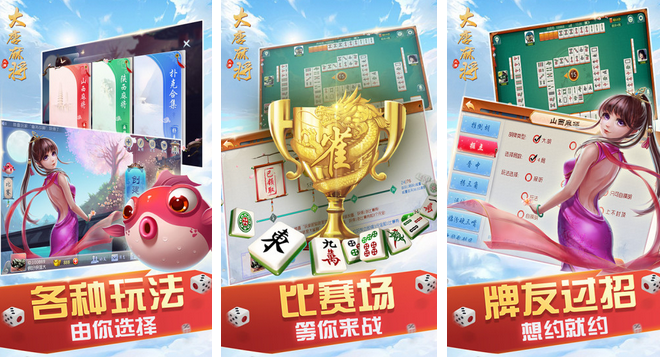 今日重大通报！逸游麻将确实有挂的(怎么玩才能赢)