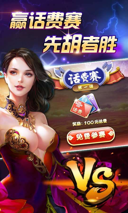 我来教教大家“火火涟水麻将有没有挂”-太坑了原来有挂