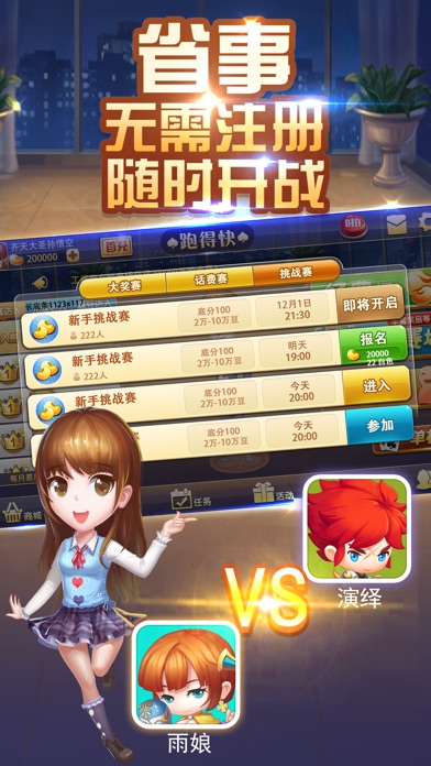 一分钟教你“多乐跑得快有挂吗(确实有挂)-知乎