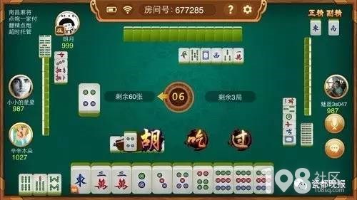 给玩家盘点十款！闲来手机麻将100张输赢规律(有哪些猫腻)