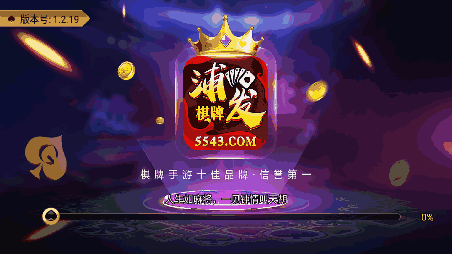 玩家必备教程！八闽掌上麻将十三水确实真的有挂(老是输怎么办)