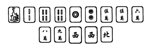 优选推荐“雀神麻将怎么用挂”其实确实有挂 