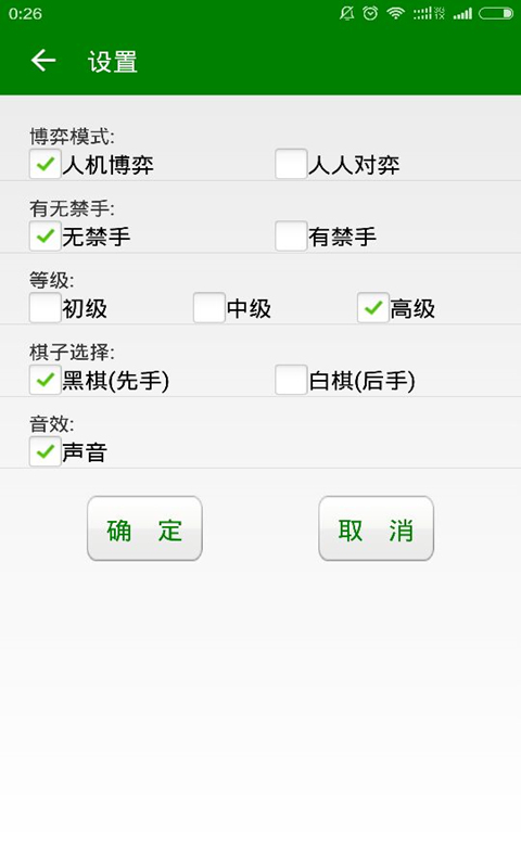 (2分钟介绍)“科乐天天踢软件开挂下载-哔哩哔哩 