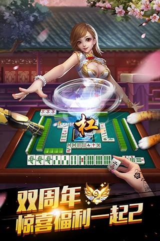三分钟了解&quot;阆中麻将怎么打能开挂包赢-哔哩哔哩 