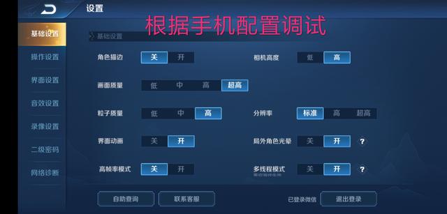 胜率设置方法！中至余干麻将其实是有挂的(确实有挂吗)