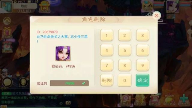 一分钟教你“心悦麻将怎么玩能赢-哔哩哔哩 