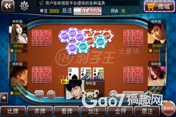 7分钟揭秘！财神十三张怎么设置提高好牌几率(有什么技巧)