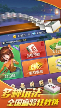 玩家必备教程陕麻圈延安麻将代理开挂-哔哩哔哩 